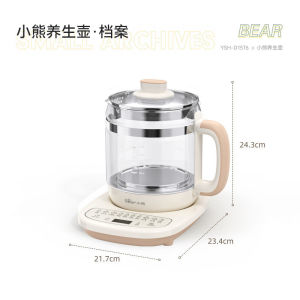 Bear Health Pot Multi-function Electric Kettle 20 Healthy Function 1.5L (YSH-D15T6)