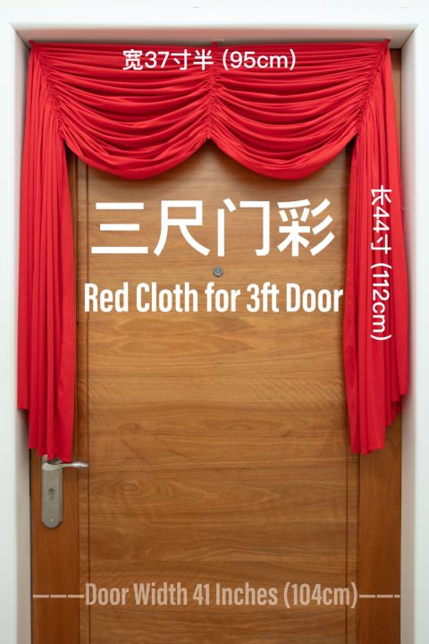 Wavy Red Cloth for 3ft Door | Lazada