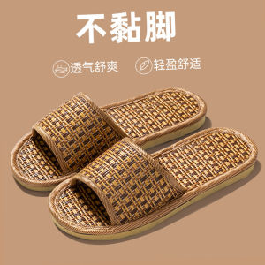 Flip-flops Anti-slip and Wear-resistant Summer Slippers Cool Non-sticky Feet Reduce the Burden on the Feet