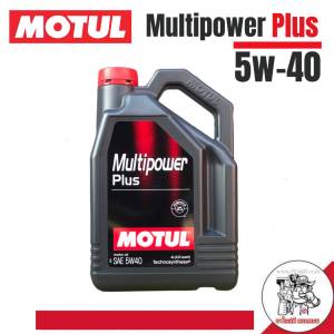 Motul Multipower Plus 5W-40 / โมตุล มัลติพาวเวอร์ 5w-40 ขนาด 4 ลิตร น้ำมันเครื่องกึ่งสังเคราะห์