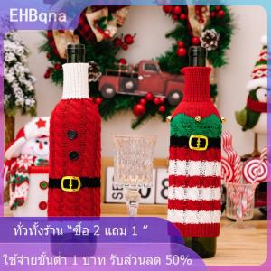 [COD] EHBqna KITCHEN ขวดไวน์ซานตาคลอสขวดไวน์สำหรับครอบครัวโต๊ะรับประทานอาหารกระเป๋าใส่ไวน์ของตกแต่งบ้านสำหรับเทศกาลคริสต์มาส