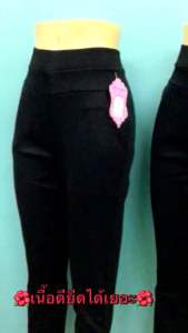 กางเกงขายาวทํางานผู้หญิง เกงเกาหลี กางเกงใส่ทํางาน สีดํา