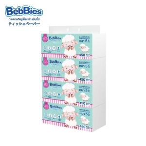 [1แพ็ค 4ห่อ] Bebbies Tissue เบ๊บบี้ส์ ทิชชู่เช็ดหน้า หนา 5 ชั้น 450แผ่น/ห่อ (แบบแผ่นเรียบ อ่อนโยนต่