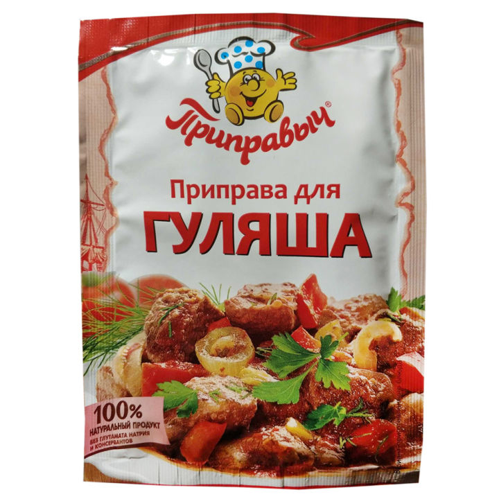 ПРИПРАВЫЧ Приправа для гуляша 15грамм | Lazada.co.th