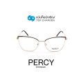 PERCY แว่นสายตาทรงCat-Eye B23108-C3  size 55 พร้อมคลิปออนกันแดด By ท็อปเจริญ. 