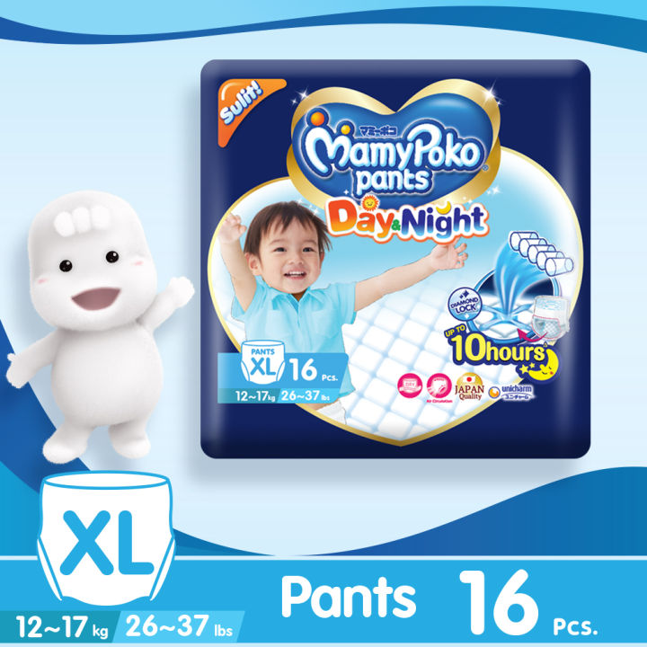 Mamypoko happy pants day 2024 night