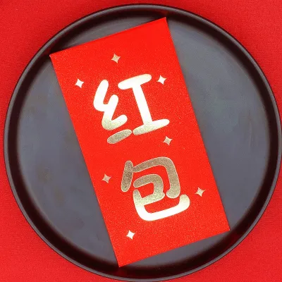 现货促销🧧 (一包6个) 结婚个性创意迎亲堵门恶搞节日烫金精致红包利是封 加厚硬质 Creative Angpao Angpow Angpau Ang Pao Red Packet Envelope