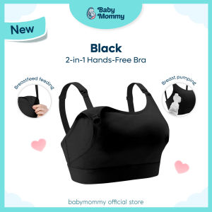 Babymommy👶【Hands-Free Pumping Bra】Breastfeeding Mommy Bra Maternity Wireless Bra Kejururawatan Ibu 孕妇免手扶哺乳内衣
