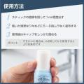 Deonatulle Soft Stone Double Deodorant Series (20g). 