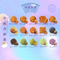 Casahana Mooncake 2022 喜月堂月饼 2022 任搭系列 免费送精美礼盒 Mix & Match FREE Box. 