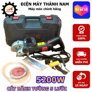 Máy cắt rãnh tường Nội Địa Trung Quốc 5 lưỡi 125mm - Cắt khoẻ chạy êm - Bảo hành 6 tháng