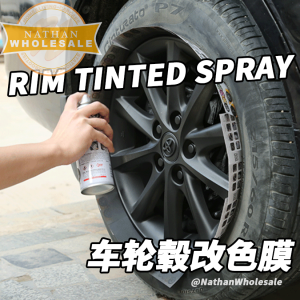 Chrome Tinted Spray Car Rim Rubber Paint Removable Color Spray