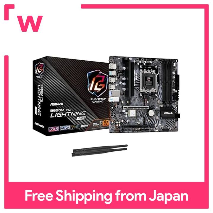 OS付　Ryzen7 7700X B650M PG LIGHTNING セット ASRock | B650M PG Lightning