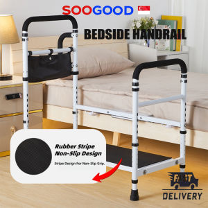 Elderly Step Footstool Home Stand Up Aid Height Incre Bedside Rail Guard Safety Handrail