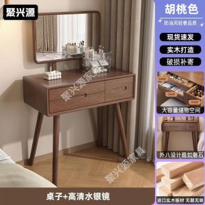 Dressing Table With Mirror Makeup Table Dresser Table With Mirror Dressing Table With Mirror And Storage Solid Wood Dresser Bedroom Modern & Minimalism Makeup