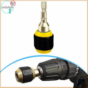 ☄จัดส่งทันที☄หัวจับดอกสกรู ตัวเชื่อมสามขาหมุนเป็น ข้อต่อสว่าน ข้อต่อแกนจับ อะแดปเตอร์ดอกสว่าน 1/4 นิ้ว60mm