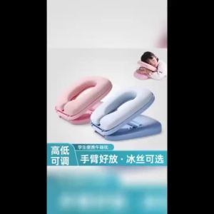 【Ship in 24H】Napping pillow 午睡枕头趴睡觉神器午睡盖毯办公室趴睡枕趴趴枕小学生折叠午睡枕 现货 热卖Ready
