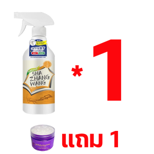 ซื้อ 1 แถม 1 เจลกันยุง นําเข้าจากญี่ปุ่น 365 วันไม่มีแมลงสาบ ยาฆ่าแมลงสาบ ติดเชื้อตาย 100% สเปรย์กำจัดแมลงสาบ ฆ่าแมลงสาบทั้งหมดในครั้งเดียว ยากำจัดแมลงสาบ ยาฉีดแมลงสาบ ไม่ทําร้ายคนหรือสัตว์เลี้ยง กำจัดแมลงสาบ สเปรย์กำจัดแมลงสาบ500ML