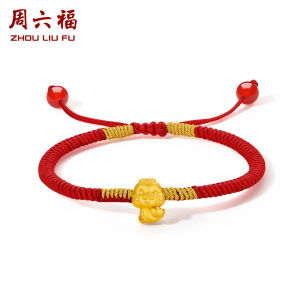 ZHOU LIU FU 周六福 24K Solid Gold Bracelet Pure Gold Lucky Snake Charm Chinese Zodiac Red Braided Bracelet for Women Girl Birthday New Year Gifts 16+6cm A1713123