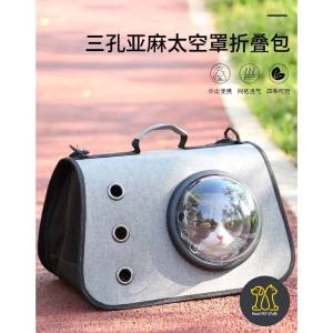 MOGU Cat Dog Travel Lightweight Shoulder Carrier Bag