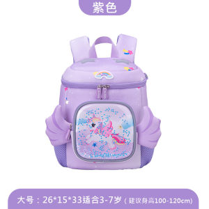 milu 2022 New Schoolbag Primary School Student Wholesale Kindergarten School Bag Childrens Schoolbag My Little Pony Schoolbag