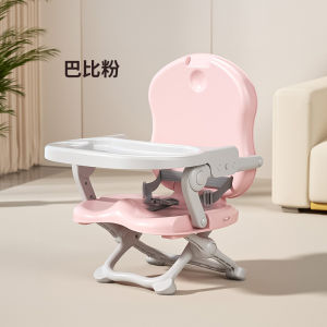 Orzbow Baby Dining Chair Adjustable Height Dining Chair for Newborns Multi functional Portable Foldable Dining Chair