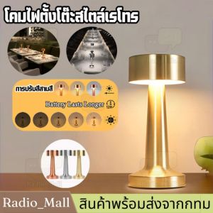 สินค้าสปอต โคมไฟตั้งโต๊ะ, ร้านอาหาร, หนังสือ, LED, ตกแต่งห้อง, โต๊ะอาหาร, ชาร์จ USB 04