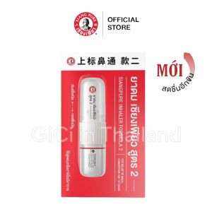 [Mẫu Mới] Ống Hít Mũi Ông Già Siang Pure Inhaler Chính Hãng Thái Lan 2cc