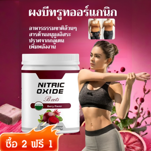 ผงกะหล่ําปลี เป็นธรรมชาติ ผงรากกะหล่ําปลี แร่ธาตุ แบบพกพา ง่ายต่อการบันทึก มีคุณค่าทางโภชนาการ