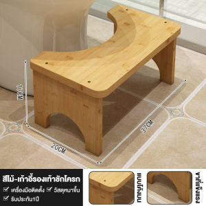 Bamboo mall Toilet Seat Potty Help Bamboo Bathroom Toilet Rest Footseat Pregnant Women Foot Stool