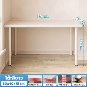 โต๊ะทำงานมินิมอล สีขาว รุ่น LIMMON | โต๊ะเขียนหนังสือ โต๊ะคอมพิวเตอร์ โต๊ะวางของ สไตล์ IKEA ประกอบง่าย ใช้เป็นโต๊ะเรียน โต๊ะทำงาน โต๊ะอเนกประสงค์