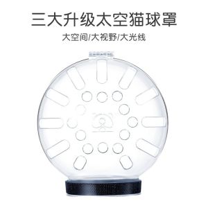 Cat Space Hood Anti-Bite Breathable CollarPlastic Cone Elizabethan Collar