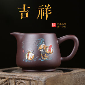 壶芝宴宜兴紫砂公杯茶海耐热分茶器家用泥绘杯茶水分离器功夫茶具