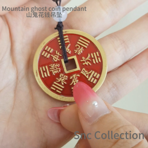 已开光祈福挂件 <山鬼花钱吊坠>  助健康 好运<Mountain Ghost Money Pendant> Helps Health and Good Luck The Consecrated Blessing Pendant Gift Has Been Presented