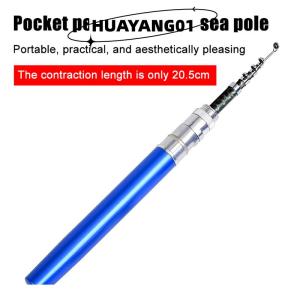 HUAYANG01 [HOT FASHION] คันเบ็ดตกปลาขนาดเล็กจิ๋วขนาด1เมตร1.4เมตร คันเบ็ด1.6หัวเหล็กหัวเหล็กสั้นเป็นพิเศษ