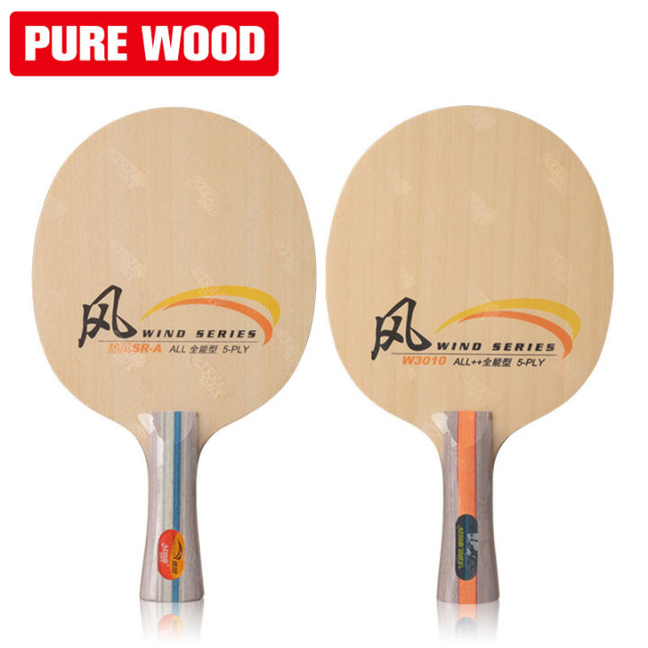 Lames De Tennis De Table DHS Wind Series – Bois Carbone – SR-A / SR-B / CW-C / CW