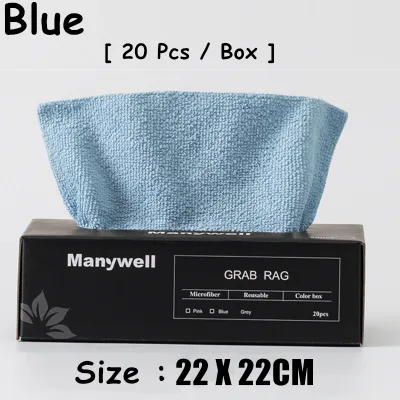 Microfiber Cloth/ Kitchen Table Cloth/ Reusable Multipurpose Cleaning Towel/ Car Wash Cloth