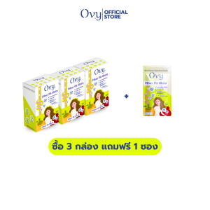Ovy Fiber Fit Gluta โอวี่ ไฟเบอร์ ฟิตกลูต้า (ชุดสุดคุ้ม 3 กล่อง แถม ฟรี 1 ซอง)