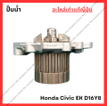 ปั๊มน้ำ Honda Civic EK D16Y8 1.6cc ปี 96-00. 
