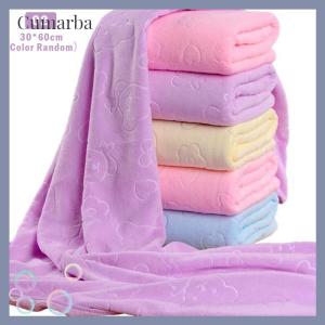 [Cumarba] Bath Towel Absorbent Quick-Drying Super Large Bath Towel Soft Towel Luxury Towel