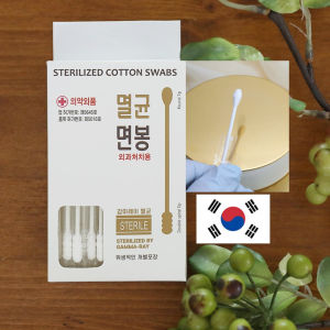 Sterilized Organic Cotton Swabs for Baby & Newborn 👶 | Individually Packaged Antibacterial Cotton Buds | 100% Italian Organic Cotton | Hygienic & Safe