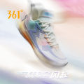 361 Degrees BIG3 5.0 Quick Men's Professional Basketball Shoes Breathable Non-slip Wear-resistant Sneakers 572421106. 