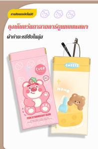 [กล่องใส่แว่นตาหมีวิน] หมั่นใสบ้างพร้อมกับเครื่องมือการ์ตูนปิดอัตโนมัติและเก็บรักษาแว่นตาสาวสวย (GIIKING)