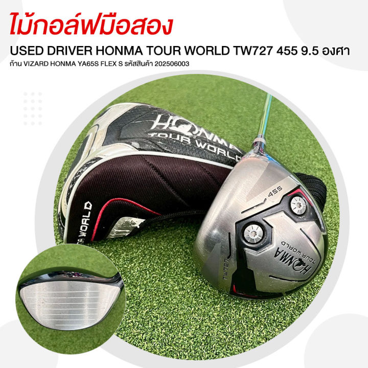 [ไม้มือสอง] USED DRIVER HONMA TOUR WORLD TW727 455 9.5 องศา ก้าน VIZARD ...