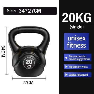 4/6/8/10/16/20kg Kettlebell Soft/Hard Gym Exercise Kettlebell Workout Equipment Dumbbell Plates
