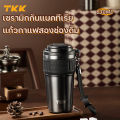 TKK แก้วกาแฟเก็บความเย็น มีหลอด 630ml แก้วน้ำเก็บเย็นเคลื่อนเซรามิก สแตนเลส 316 coffee Tumbler 20oz. 