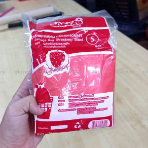 ถุงขยะ SANOBI กลิ่นหอม ขนาด18*20" มี 6 กลิ่น ถุงขยะ ถุงขยะไซส์S ถุงใส่ขยะ