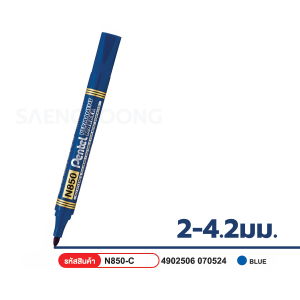 ปากกามาร์คเกอร์ รุ่น N850 หัวกลม PERMANENT จาก Pentel / ด้าม