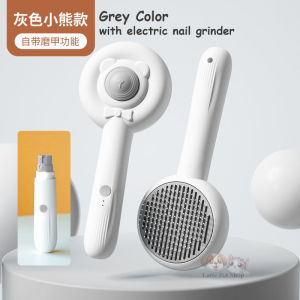 Pet Hair Comb & Electric Nail Polish Grinder 2 In 1 Cat Dog Sikat Bulu Pengisar Kuku Kucing Anjing 宠物便携充电式除毛梳磨甲器 去浮毛按摩开结刷毛器 指甲