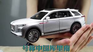 2026 1/24 HONGQI E-HS9 SUV Alloy New Energy Car Model Diecast Metal Toy Vehicles Car Model High Simulation Sound and Light Gifts